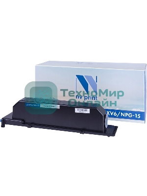 Картридж Тонер-туба NV Print совместимый Canon C-EXV6 /NPG-15 для NP-7161 (6900k)