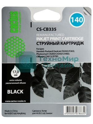 Картридж струйный Cactus CS-CB335 №140 черный (17 мл.) для HP DeskJet D4263/D4363; OfficeJet J5783/J6413