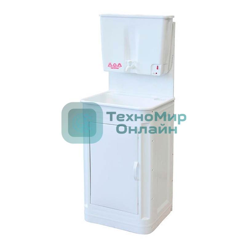 Умывальник Мастерица ЭВБО-22 с ЭВН, с пластиковой тумбой