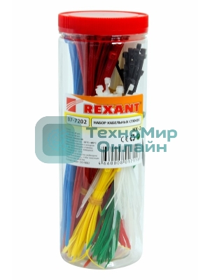 Набор хомутов-стяжек нейлоновых Rexant 100, 200 мм, цветные, НХ-2, тубус 300 шт.