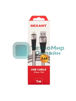 Кабель Rexant USB-Lightning 2.4 A, 1 м, белая нейлоновая оплетка