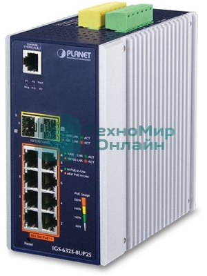 Коммутатор PLANET IGS-6325-8UP2S IP30 DIN-rail Industrial L3 8-Port 10/100/1000T 802.3bt PoE + 2-port 1G/2.5G SFP Full Managed Switch (-40 to 75 C, 8-port 95W PoE++, 802.3bt/PoH/Force modes, dual redundant power input on 48~56VDC terminal block, DIDO, ERPS Ring, 1588 PTP TC, Modbus TCP, ONVIF, Cybersecurity features, Hardware Layer3 OSPFv2 and IPv4/IPv6 Static Routing, supports MQTT, supports 100FX, 1000X and 2.5G SFP)