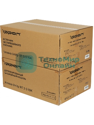 Источник бесперебойного питания Ippon Innova Unity RT 3-3 10K 10000Вт 10000ВА черный
