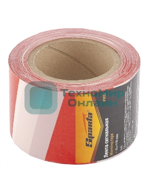 Лента сигнальная Sparta 75 мм х 150 м