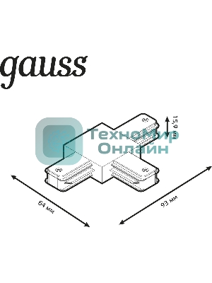 Коннектор для трековых шинопроводов Gauss (T) черный