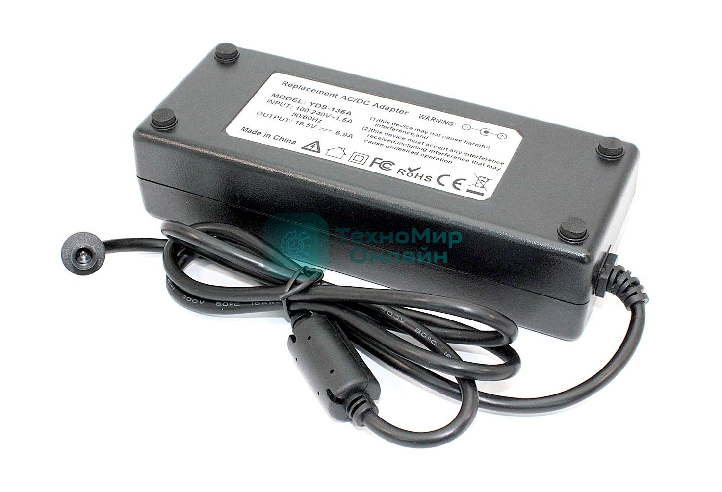 Блок питания (сетевой адаптер) для ноутбуков HP 19.5V 6.9A 7.4x5.0 OEM