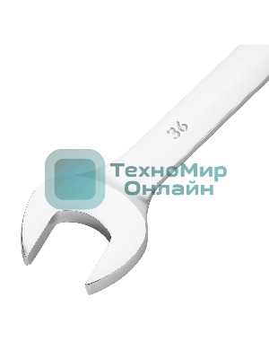 Ключ комбинированный Сибртех 36 мм, никелированный