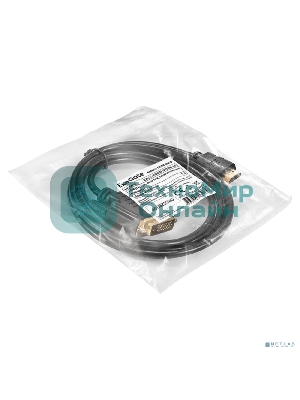 Кабель HDMI-DVI-D ExeGate EX-CC-HDMIM-DVI2M-1.5 (19M/(24+1)M, dual link, 1,5м, позолоченные контакты)