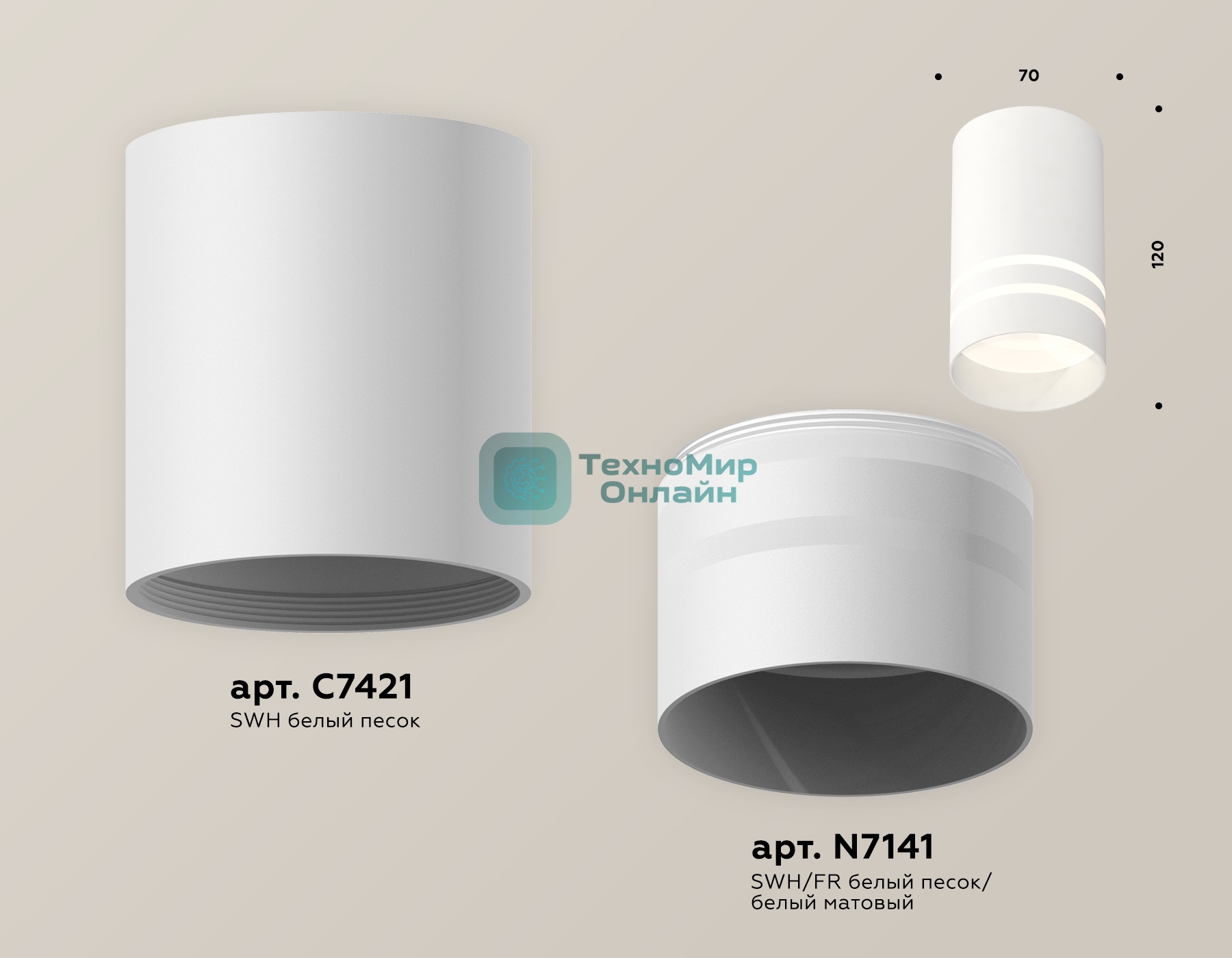 Светильник Ambrella Light XS7421022 SWH/FR белый песок/белый матовый MR16 GU5.3 (C7421, N7141)