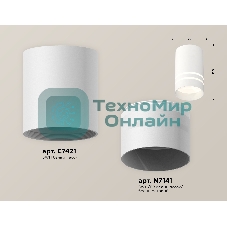 Светильник Ambrella Light XS7421022 SWH/FR белый песок/белый матовый MR16 GU5.3 (C7421, N7141)