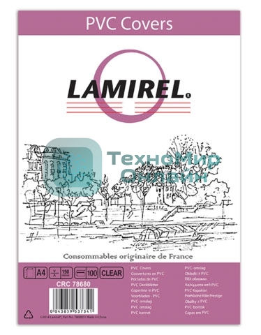 Обложки для переплета Lamirel LA-78680 A4 прозрачный (100шт)