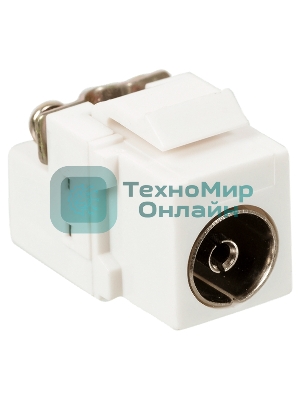 Модуль Keystone, TV-розетка, винтовое соединение, белый