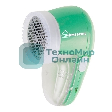 Машинка для удаления катышков Homestar HS-9001V, 2 Вт