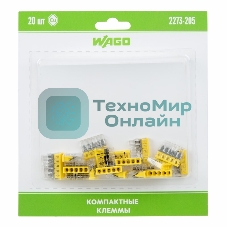 Компактная клемма 5-х проводная, 20 штук (серия 2273-205)
