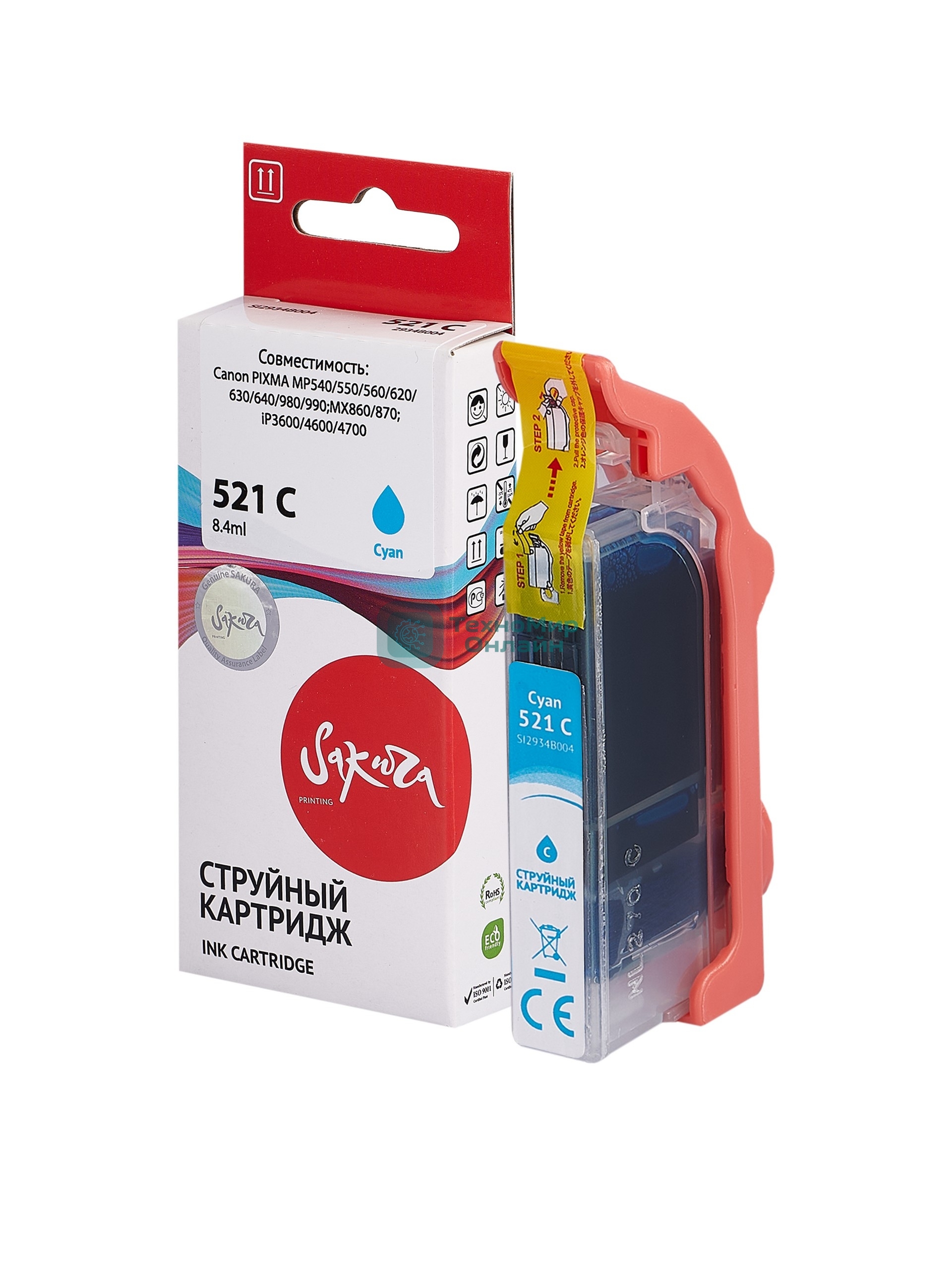 Картридж струйный Sakura 2934B004 (521 C) для Canon, голубой, 8,4 мл., 530 к.