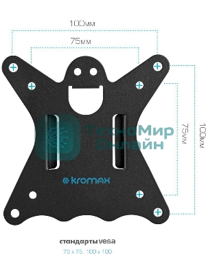 Кронштейн для монитора Kromax CASPER-506 черный 4 шт/уп. 10