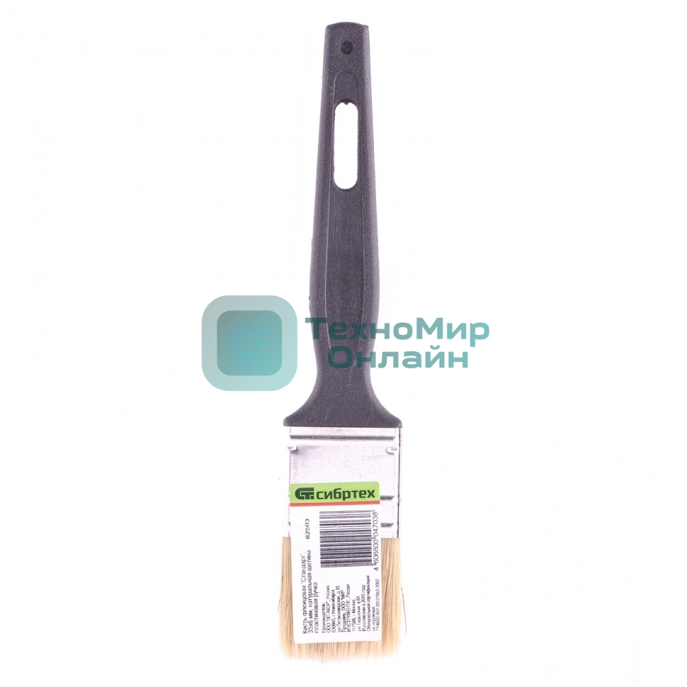 Кисть флейцевая Сибртех 