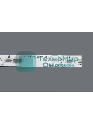 Светодиодная подсветка TV 55