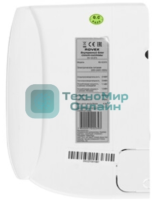 Внутренний блок сплит система ROVEX RS-12CST4 (Строго с Арт 10428556)