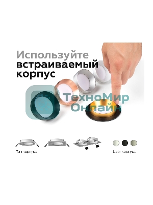 Корпус светильника C6513 SBK черный песок D80*H25mm MR16 GU5.3