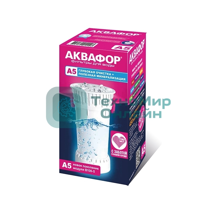 Картридж Аквафор A5,ресурс 350л