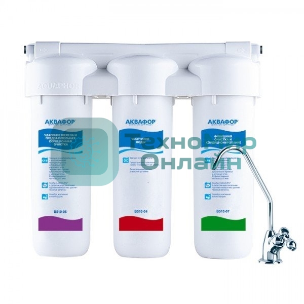 Водоочиститель Аквафор Трио Fe Н
