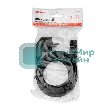 Шнур сетевой Rexant евровилка угловая - евроразъем С13, кабель 3x1,5 мм², длина 1,5 м., черный (PVC пакет)