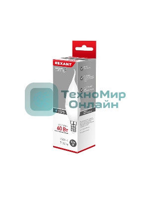 Лампа светодиодная Rexant Свеча на ветру (CW) 7,5 Вт E14 713 лм 6500 K холодный свет