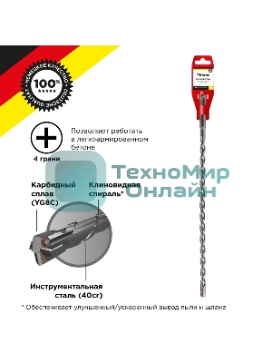 Бур по бетону Kranz 10x460x400 мм крестовая пластина SDS PLUS