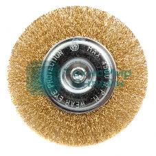 Щетка Matrix для дрели 100 мм, плоская со шпилькой, латунированная витая проволока