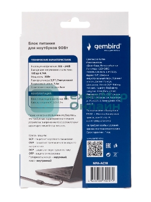 Блок питания Gembird для ноутбуков Acer 19В/4,74А, 90Вт, 1 штекер 5,5х1,7мм (NPA-AC18)