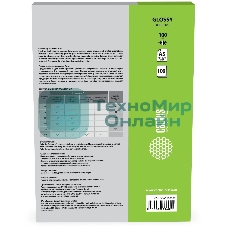 Пленка для ламинирования Cactus 100мкм A5 (100 шт) глянцевая154x216 мм CS-LPGA5100100