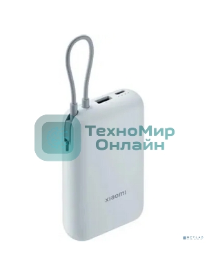 Портативный аккумулятор Xiaomi 33W Power Bank 20000mAh (встроенный кабель) синий GL