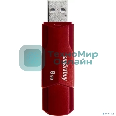 Флешка USB Smartbuy CLUE Burgundy (SB8GbCLU-BG), 8Gb, USB 2.0, R/W 15/8, красный