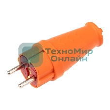 Вилка Rexant влагозащищенная прямая COMPACT, с/з, 16А, IP44, каучук, оранжевая