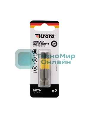 Бита шестигранная для шуруповерта Kranz HEX5х50 мм (2 шт./уп.)
