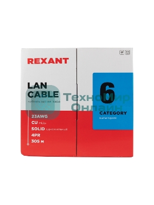 Кабель витая пара Rexant U/UTP, категория 6, ZH нг(А)-HF, 4PR, 23AWG, внутренний, серый, 305 м