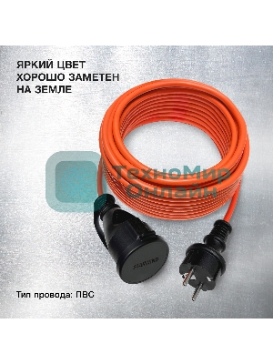 Удлинитель силовой Starwind ST-PS1.10/R 3x1.0кв.мм 1розет. 10м ПВС без катушки красный