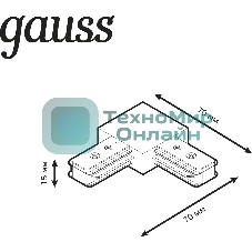 Коннектор для трековых шинопроводов Gauss угловой (L) белый