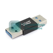 Удлинитель USB Type A папа-папа