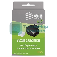 Салфетки Cactus CS-P2003E для принтеров и копиров 100 шт сухих
