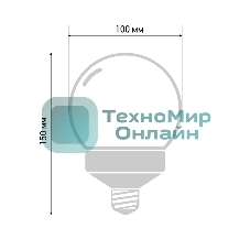 Лампа шар Neon-night e27 12 LED Ø100мм синяя