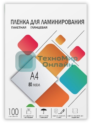 Пленка 216х303 (80 мик) 100 шт. Гелеос (LPA4-80)