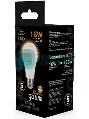 Лампа светодиодная Gauss 16Вт цок.: E27 шар 220B 3000K св. свеч. бел. теп. A60 (упак.: 10 шт) (102502116)