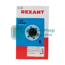 Кабель витая пара Rexant U/UTP, категория 6, ZH нг(А)-HF, 4PR, 23AWG, внутренний, серый, 305 м