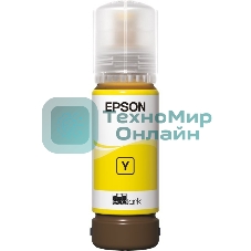 Контейнер с желтыми чернилами Epson C13T09C44A