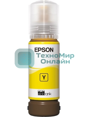 Контейнер с желтыми чернилами Epson C13T09C44A