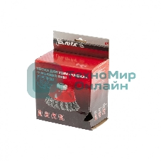 Щетка Matrix для УШМ, 150 мм, М14, Чашка, крученая проволока 0,8 мм