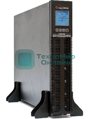 Источник бесперебойного питания Штиль STR1103TLD 2700Вт 3000ВА черный без батареи