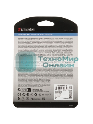 Накопитель SSD Kingston DC3000ME 7680Gb, U.2(2.5
